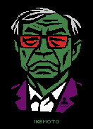 Stamp No. 1047703